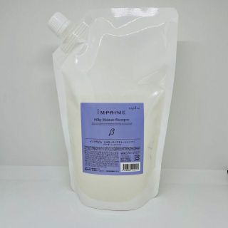 ナプラ(NAPUR)のナプラ インプライム シルキー モイスチャー シャンプー ベータ　700ml(シャンプー)