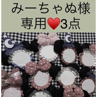 ちぱる♥'s shop|フリマアプリ ラクマ