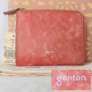 ゲンテン(genten)のgenten ゲンテン ☆未使用☆ ミネラーレ ミニ財布 インディピンク(財布)