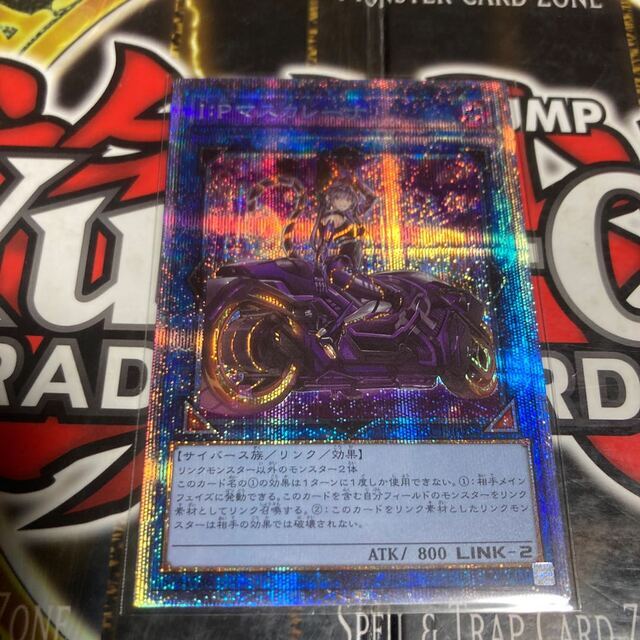 美品】 - 遊戯王 遊戯王 プリズマティックシークレットレア