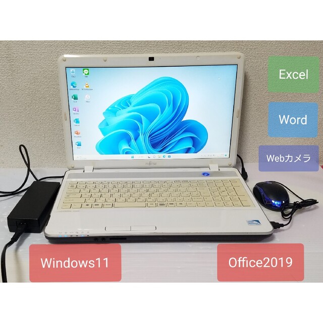 富士通 ノートパソコン Windows11 エクセル ワード DVDマルチ