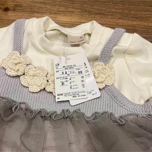 petit main(プティマイン)の【新品】プティマイン✳︎ロンパース✳︎ベビー服✳︎ベビーグッズ✳︎春服 キッズ/ベビー/マタニティのベビー服(~85cm)(ロンパース)の商品写真