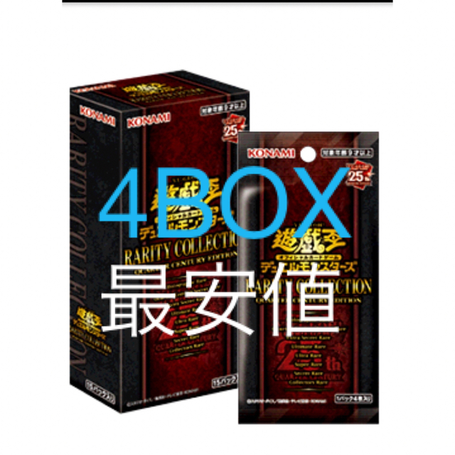 遊戯王 レアコレ レアリティコレクション 4BOX 新品未開封 シュリンク付Box/デッキ/パック