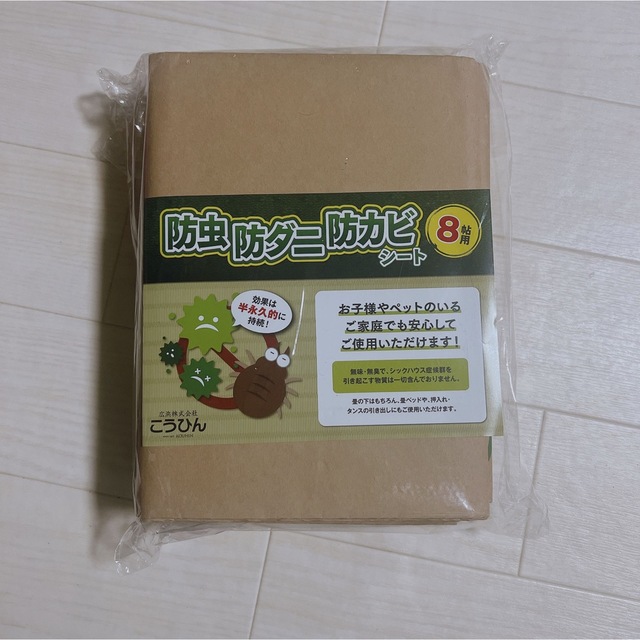 小林製薬(コバヤシセイヤク)のこうひん防虫・防カビ・防ダニシート インテリア/住まい/日用品の日用品/生活雑貨/旅行(日用品/生活雑貨)の商品写真