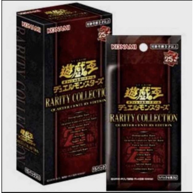 ゴッホ 星月夜 遊戯王 デュエルモンスターズ25th レアリティ