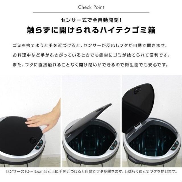 ★自動開閉式★ 42L ゴミ箱 スチール ふた付 ホワイト 他カラー有