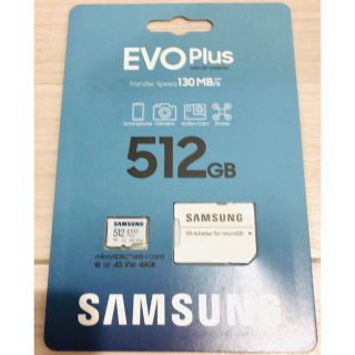 サムスン(SAMSUNG)のmicroSD EVO Plus 512GB  MB-MC512KA/IT (その他)