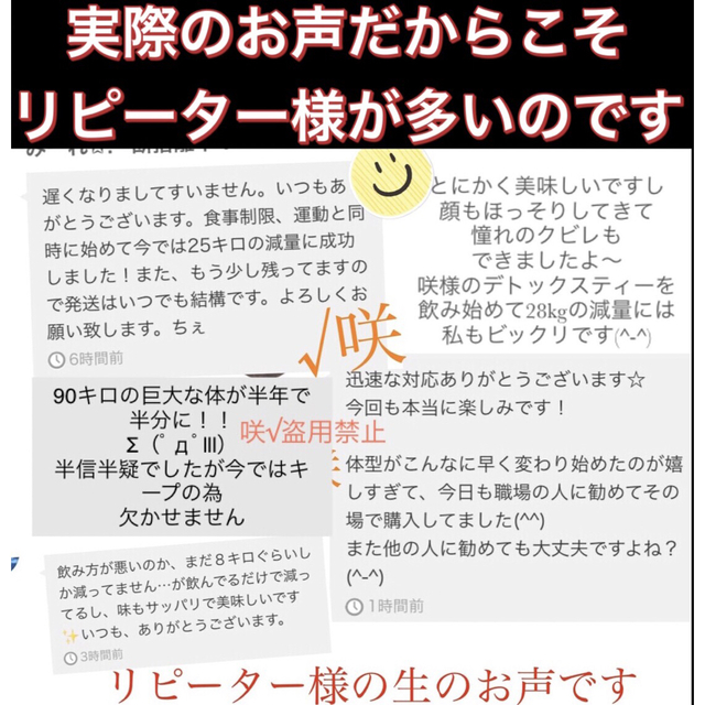 大好評‼️リピ98%‼️痩身続出サロン専売デトックスティー／厳選ダイエットティー コスメ/美容のダイエット(ダイエット食品)の商品写真