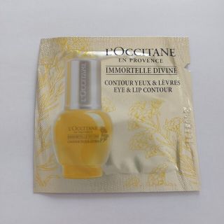 ロクシタン(L'OCCITANE)のデイヴァィン　ポイントセラム　50包(美容液)