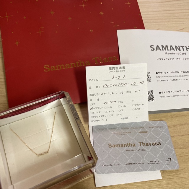 Samantha Silva(サマンサシルヴァ)のSAMANTHA SILVA ダイヤモンドパヴェネックレス(バー) レディースのアクセサリー(ネックレス)の商品写真