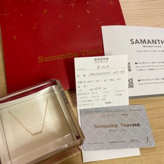 サマンサシルヴァ(Samantha Silva)のSAMANTHA SILVA ダイヤモンドパヴェネックレス(バー)(ネックレス)