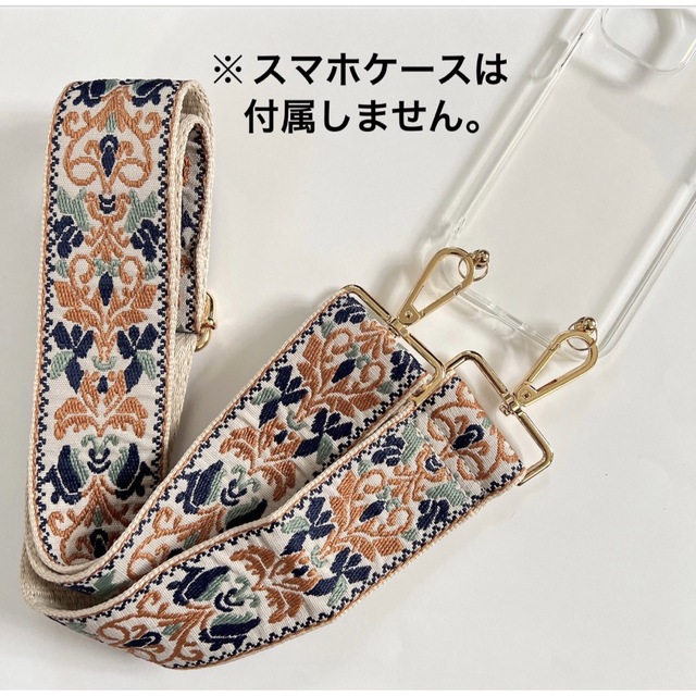 ショルダーストラップ 刺繍 スマホショルダー  スマホケース ショルダーベルト スマホ/家電/カメラのスマホアクセサリー(ネックストラップ)の商品写真