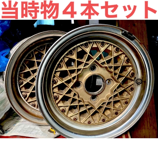 即購入禁止‼️旧車 メッシュアルミホイール 4本セット 14インチ4穴