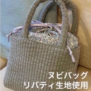 リバティ(LIBERTY.)のヌビバッグ☆リバティ生地☆あおり巾着☆グレー☆イブルキルト(バッグ)