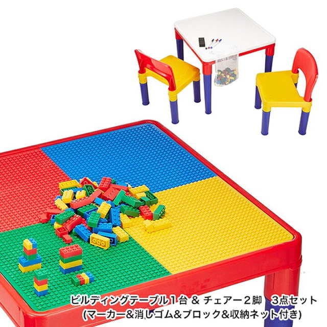 2 in 1 building table & chairs 新品 キッズ/ベビー/マタニティのおもちゃ(知育玩具)の商品写真