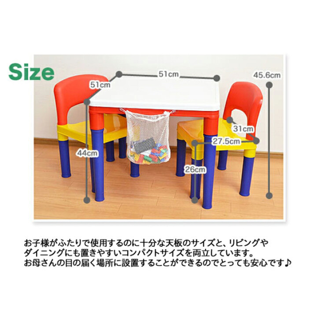 2 in 1 building table & chairs 新品 キッズ/ベビー/マタニティのおもちゃ(知育玩具)の商品写真