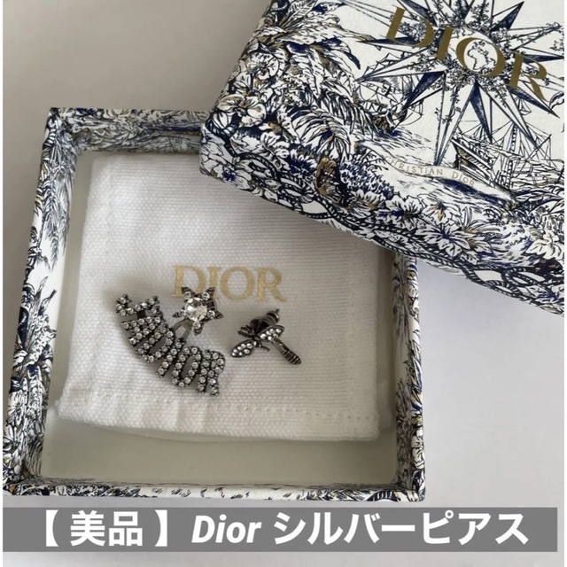 Christian Dior - 【美品】Diorシルバーピアス