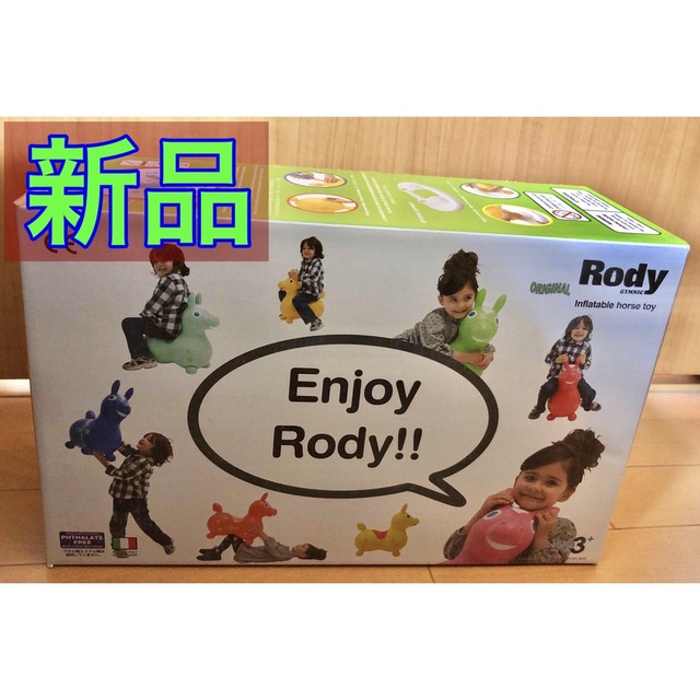 ［未使用新品］RODY ロディ レッド