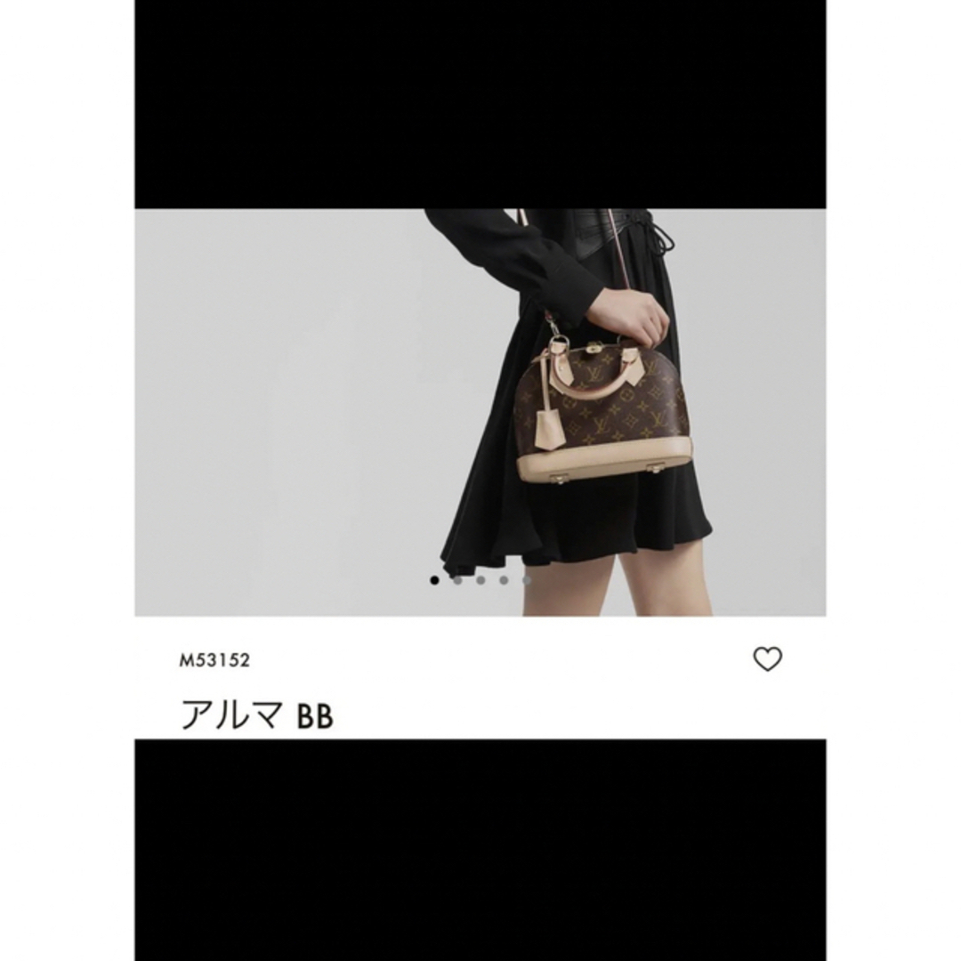 美品 LOUIS VUITTON - アルマ BB ルイヴィトン ハンドバッグ - www