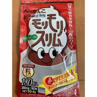 モリモリスリム粒(ダイエット食品)