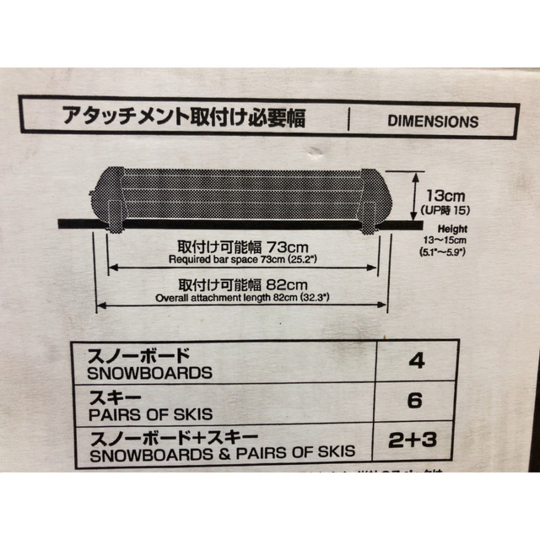 CAR MATE(カーメイト)のスキー・スノーボード　レールスライダーアタッチメントINNO IN930 自動車/バイクの自動車(車外アクセサリ)の商品写真