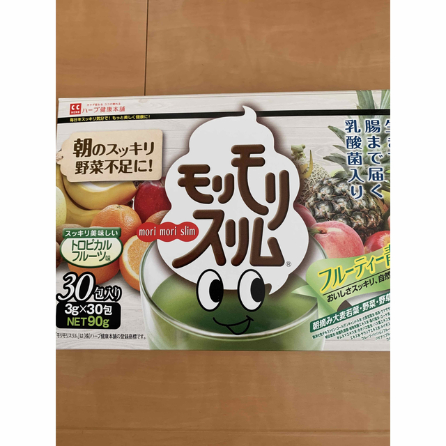 モリモリスリム青汁 食品/飲料/酒の健康食品(青汁/ケール加工食品)の商品写真