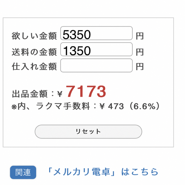 あやちゃん専用 キッズ/ベビー/マタニティのキッズ服女の子用(90cm~)(Tシャツ/カットソー)の商品写真