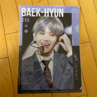 エクソ(EXO)のEXO ベッキョン　クリアファイル　ベクヒョン　baekhyun 新品未開封(アイドルグッズ)