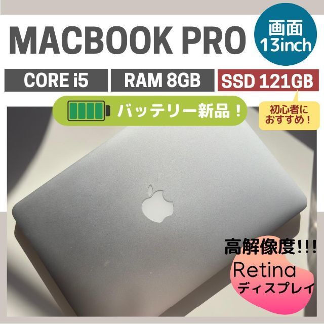 可愛いクリスマスツリーやギフトが！ Apple - 【初心者OK！】MacBook ...