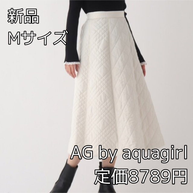AG by aquagirl(エージーバイアクアガール)の3293⭐︎AG by aquagirlダイヤモンドキルティングフレアスカート レディースのスカート(ロングスカート)の商品写真