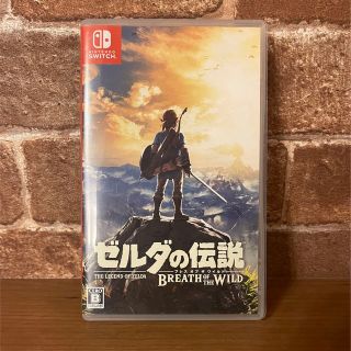 ニンテンドースイッチ(Nintendo Switch)の即日発送　ゼルダの伝説　ブレスオブザワイルド　中古(家庭用ゲームソフト)