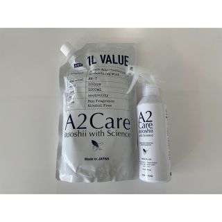 エーエヌエー(ゼンニッポンクウユ)(ANA(全日本空輸))のA2 care  A2care エーツーケア　300ml＋1L詰め替え用　新品(日用品/生活雑貨)