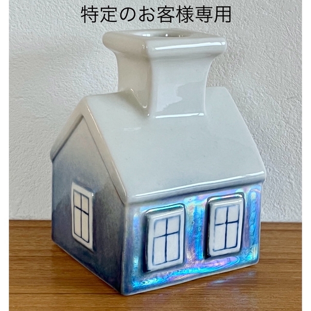 窓立体型】ARABIA ヘルヤ ハウスキャンドルホルダー Talo ブルー 値引