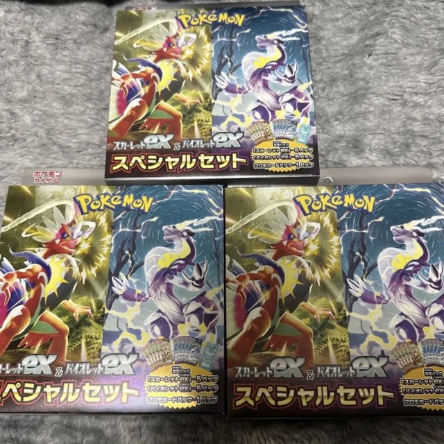 ポケモンカード スカーレットexバイオレットexスペシャルセット3箱