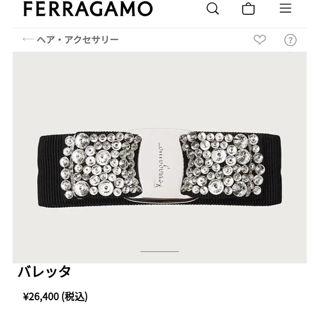 Salvatore Ferragamo★VARA リボン クリスタル☆バレッタ