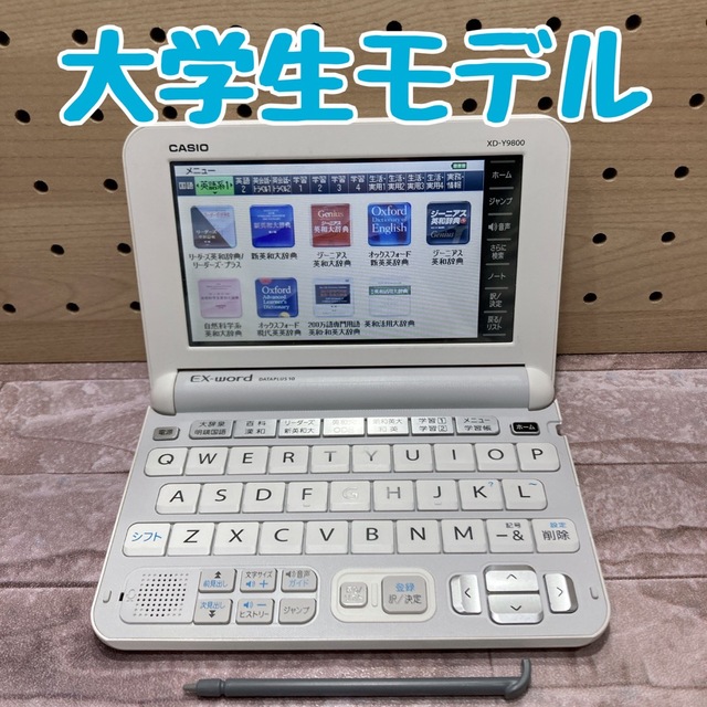 Casio 電子辞書 XD Y9800