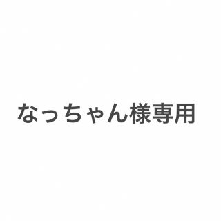 ベルメゾン(ベルメゾン)のマタニティパジャマ(マタニティパジャマ)