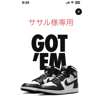 ナイキ(NIKE)の【ササル様専用】Nike Air Jordan 1 High '85 28cm(スニーカー)