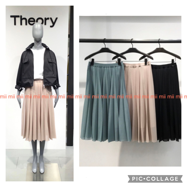 Theory 21AW ウォッシャブル 変形プリーツロングスカート