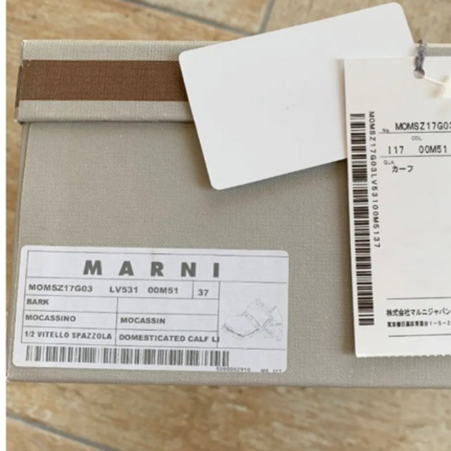 Marni(マルニ)のマルニローファー レディースの靴/シューズ(ローファー/革靴)の商品写真