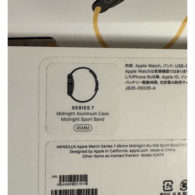 Apple Watch series7 45mm オマケバンド付き