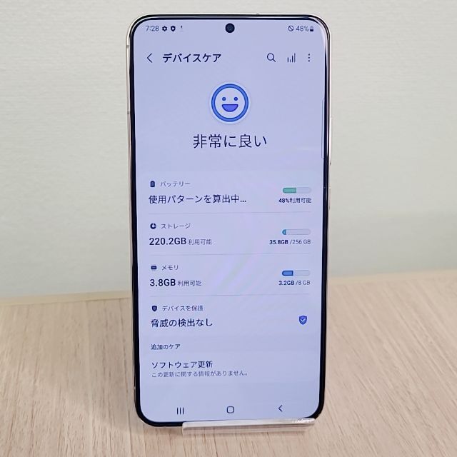 高価値セリー Galaxy - 【A級美品】 ブラック 256GB 5G PLUS S22+