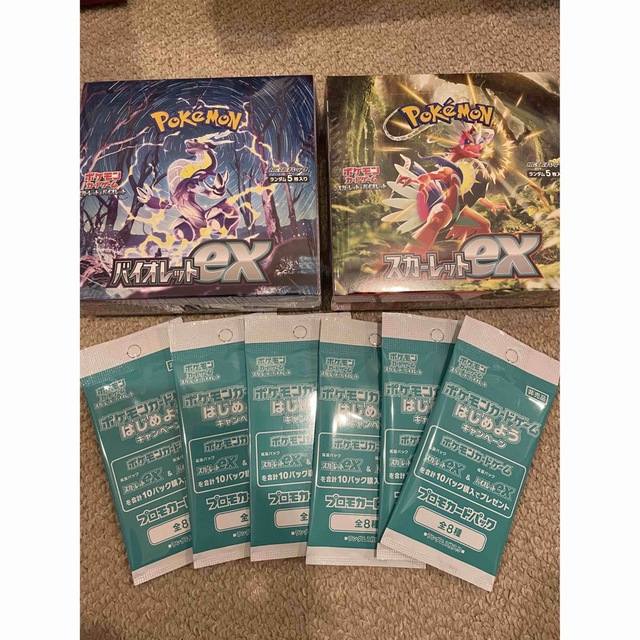 ポケモンカードゲーム スカーレットex バイオレットex シュリンク付き