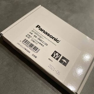 パナソニック(Panasonic)のニッケル水素電池　単三　BK-3MCC/20 エネループ　eneloop(バッテリー/充電器)