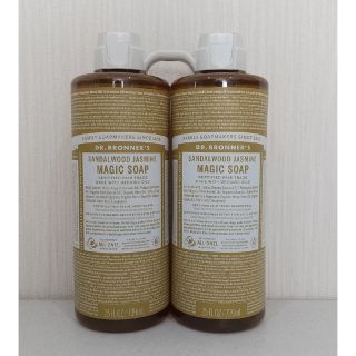 ドクターブロナー(Dr.Bronner)のマジックソープ  サンダルウッド&ジャスミン  739mI   2本(ボディソープ/石鹸)