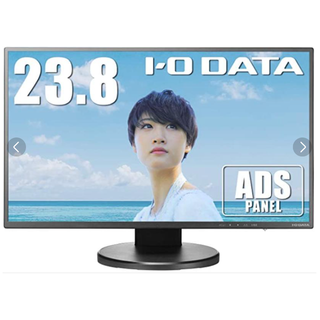 【ほぼ新品】IODATA モニター 23.8インチ LCD-HC241XDB(PC周辺機器)