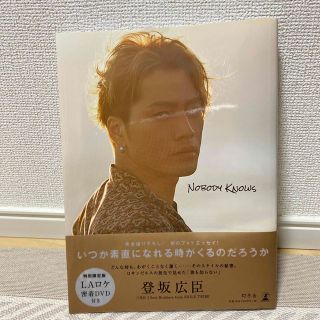 サンダイメジェイソウルブラザーズ(三代目 J Soul Brothers)のＮＯＢＯＤＹ　ＫＮＯＷＳ 登坂広臣(その他)