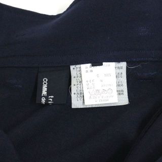 トリコ コムデギャルソン 88AW フェイクラップデザインウールフレアスカート