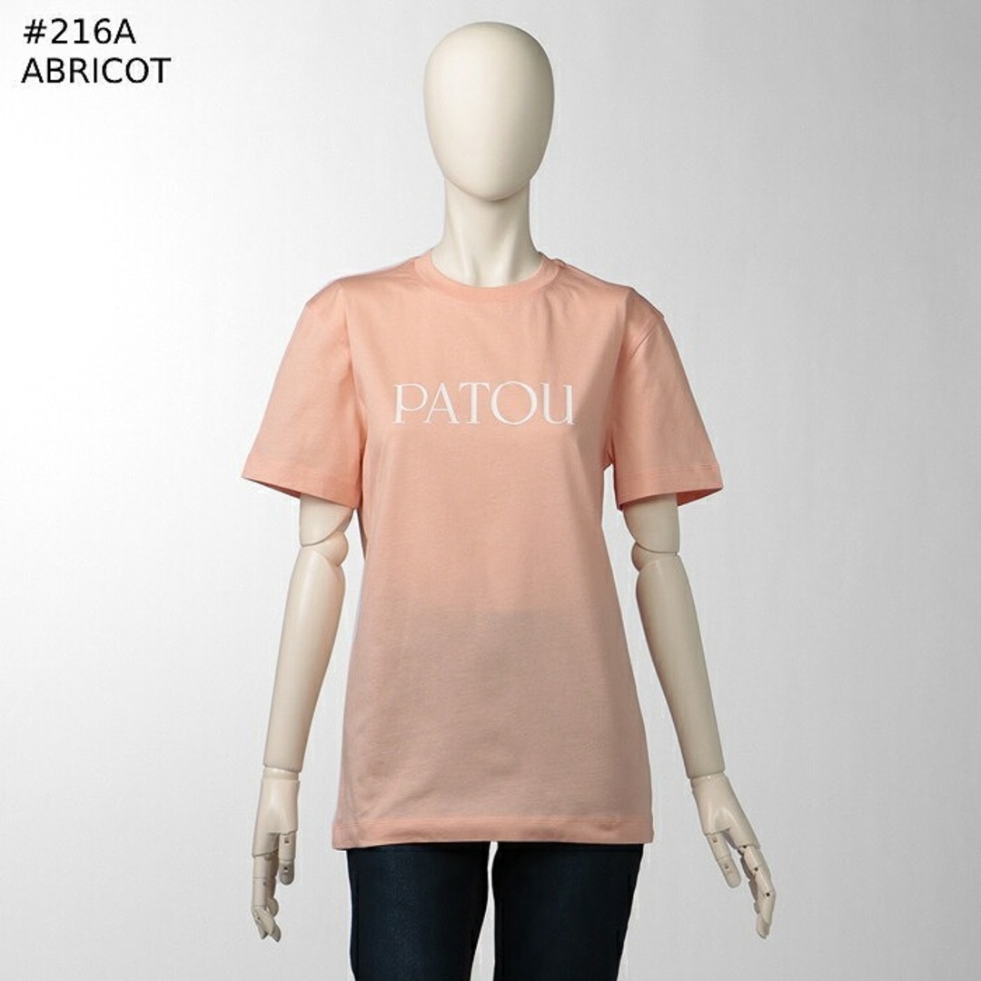 PATOU - パトゥ PATOU Tシャツ ロゴ 半袖 オーガニックコットン PATOU - パトゥ PATOU Tシャツ ロゴ 半袖 オーガニックコットン