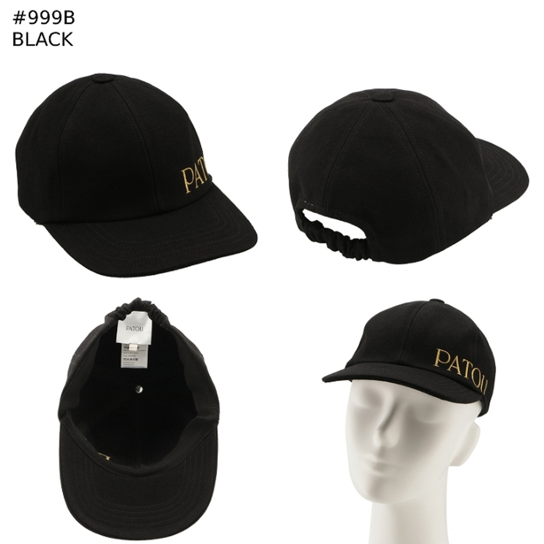 PATOU(パトゥ)のパトゥ PATOU キャップ ロゴ オーガニックコットン 帽子 2023年春夏新作 AC0400081 0001  レディースの帽子(キャップ)の商品写真
